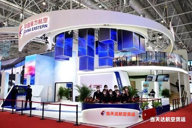 北屯到北京空运 航空货运 航空物流  航空快递 托运