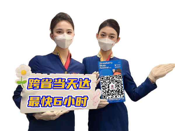 北屯空运郑州机场