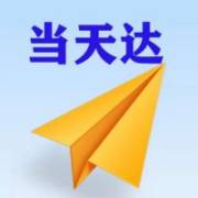 北屯空运南京机场