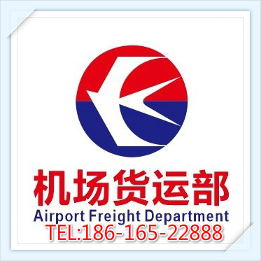 北屯空运湛江机场